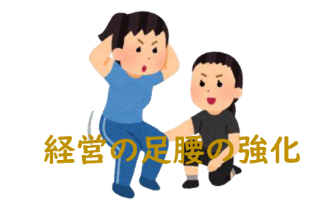 バナー06
