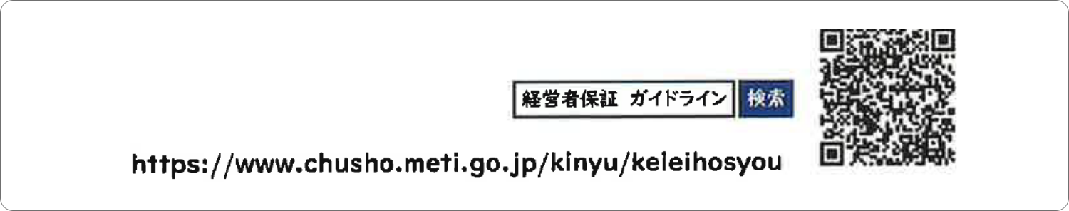 再チャレンジ支援